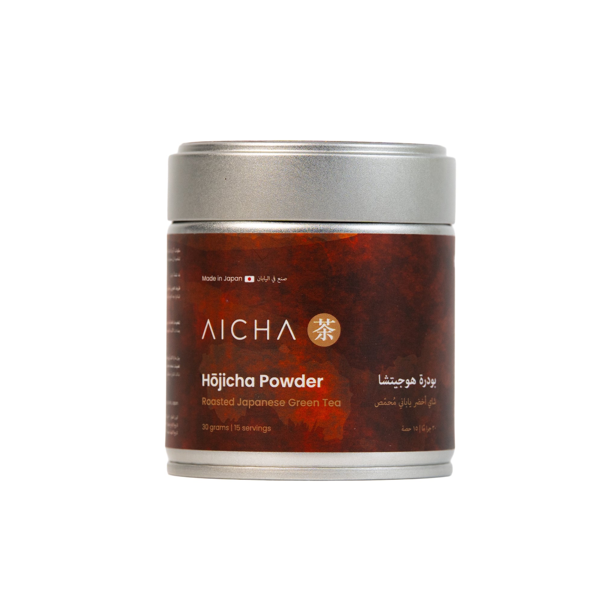 Hōjicha Powder – Roasted Japanese Green Tea
