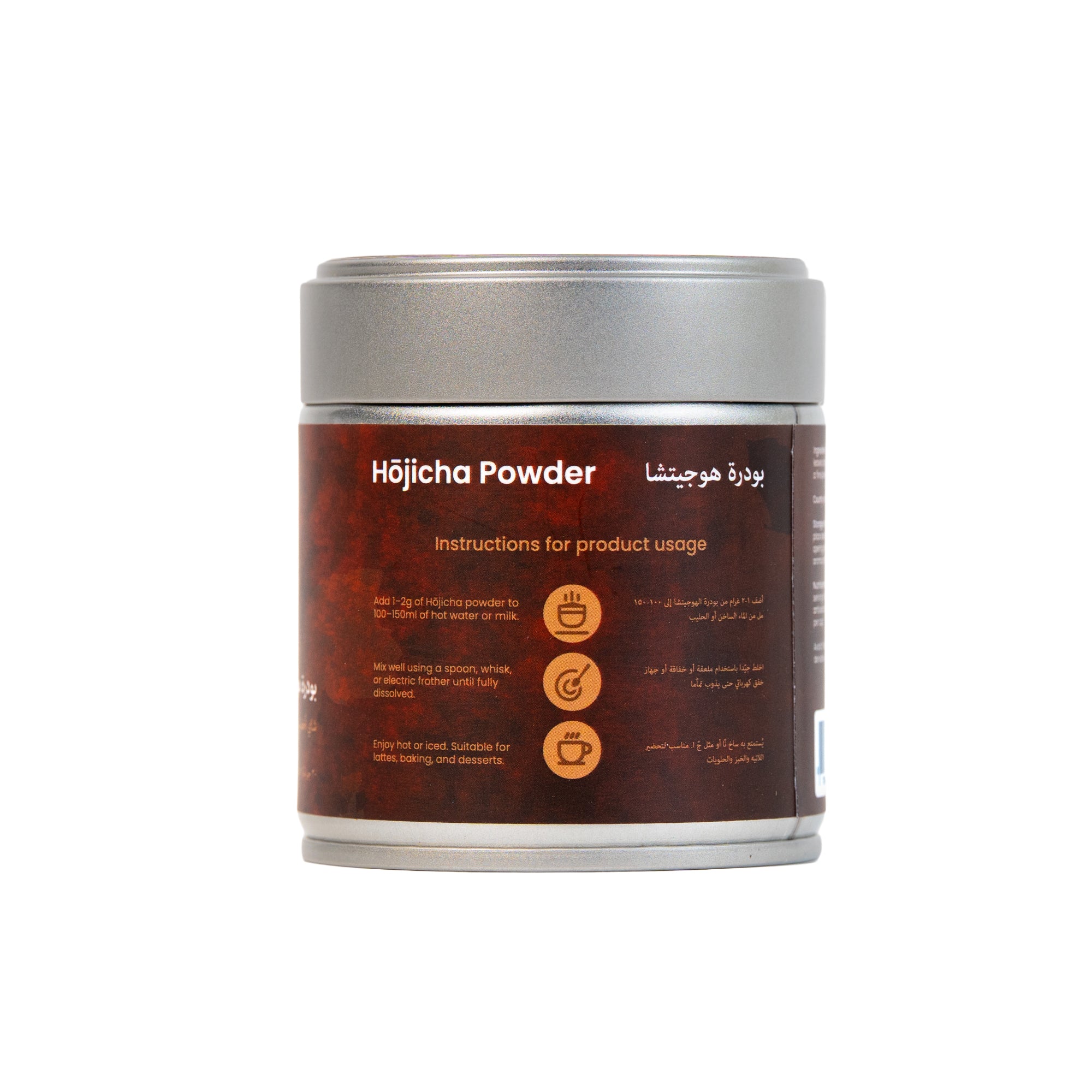 Hōjicha Powder – Roasted Japanese Green Tea