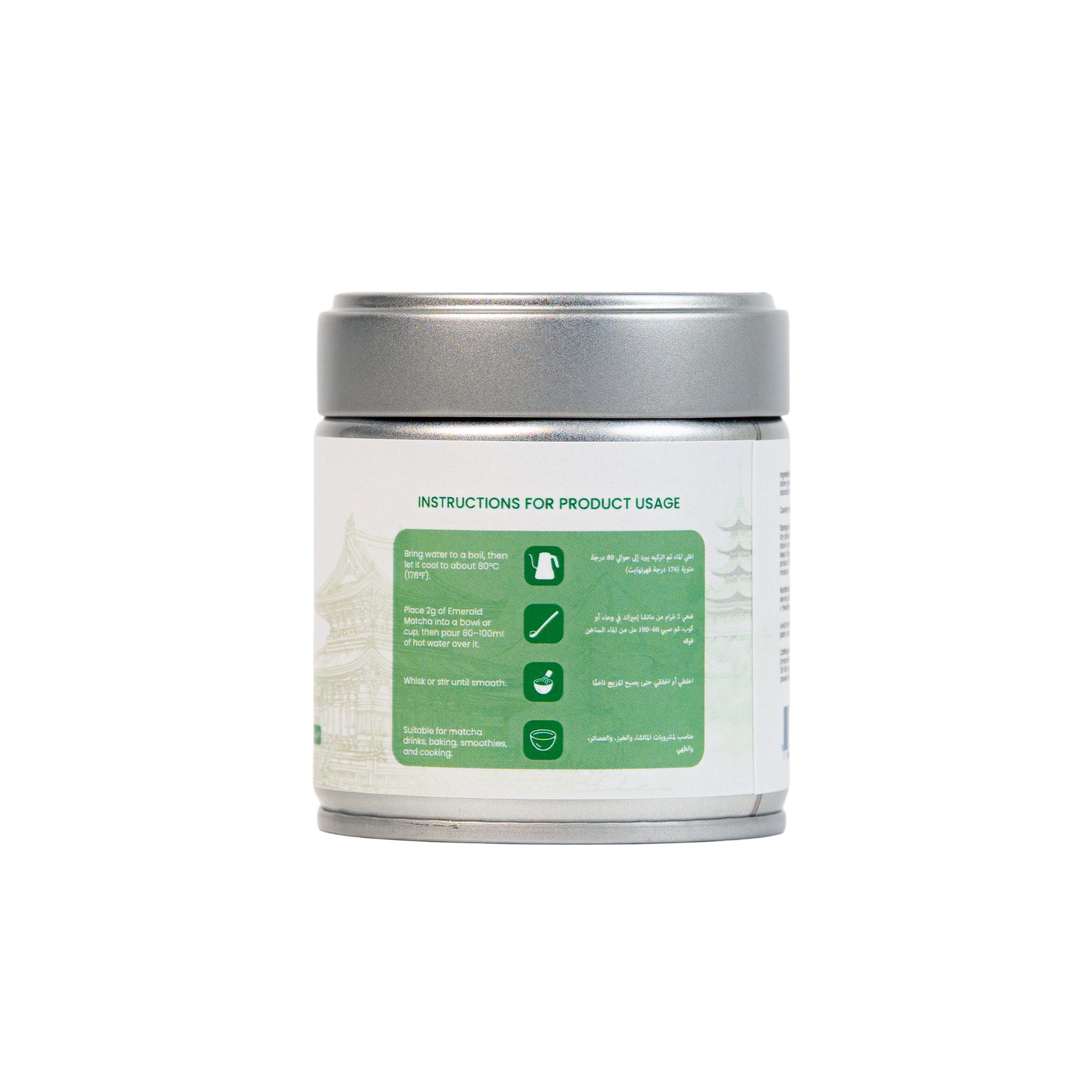 Emerald Matcha
