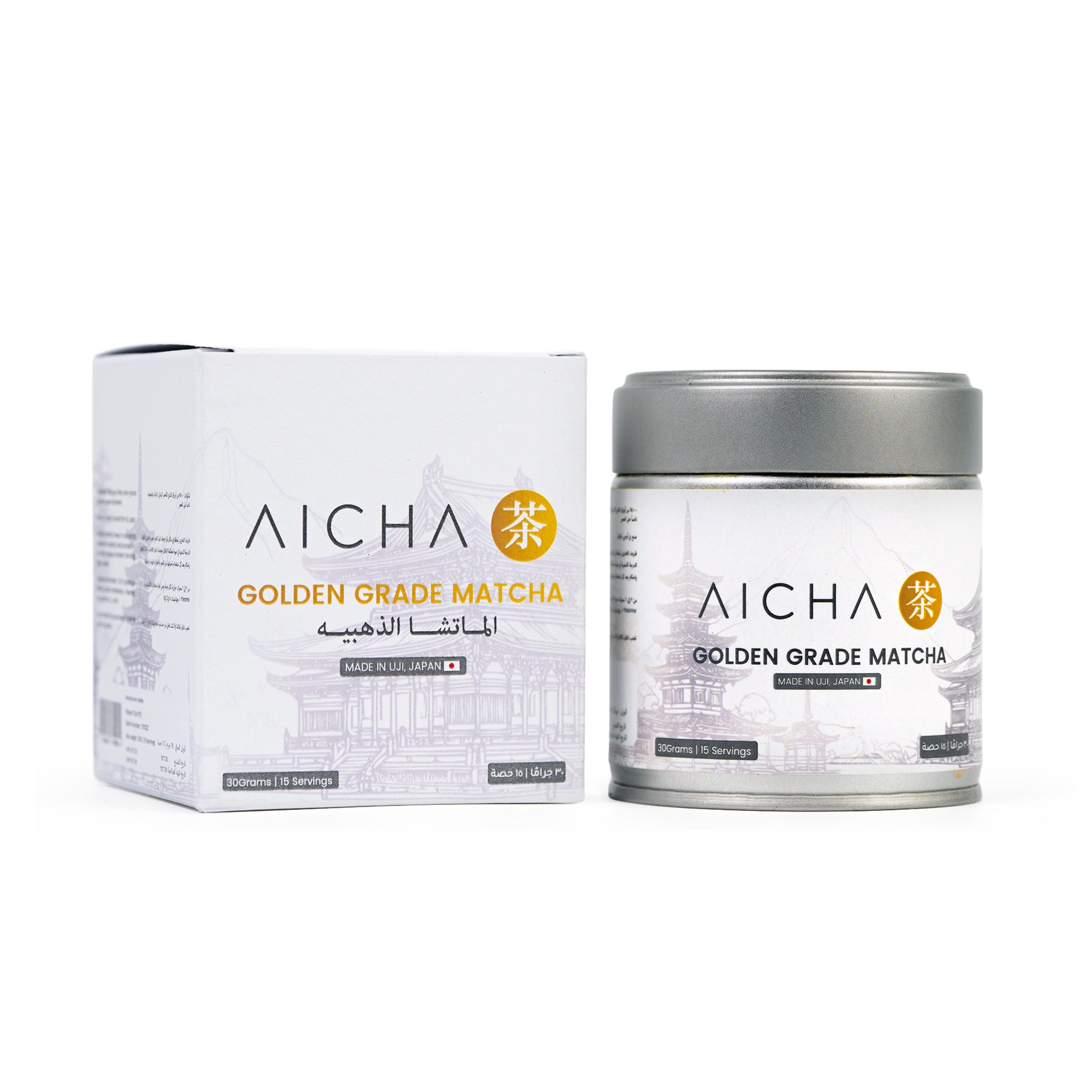 Golden Grade Matcha