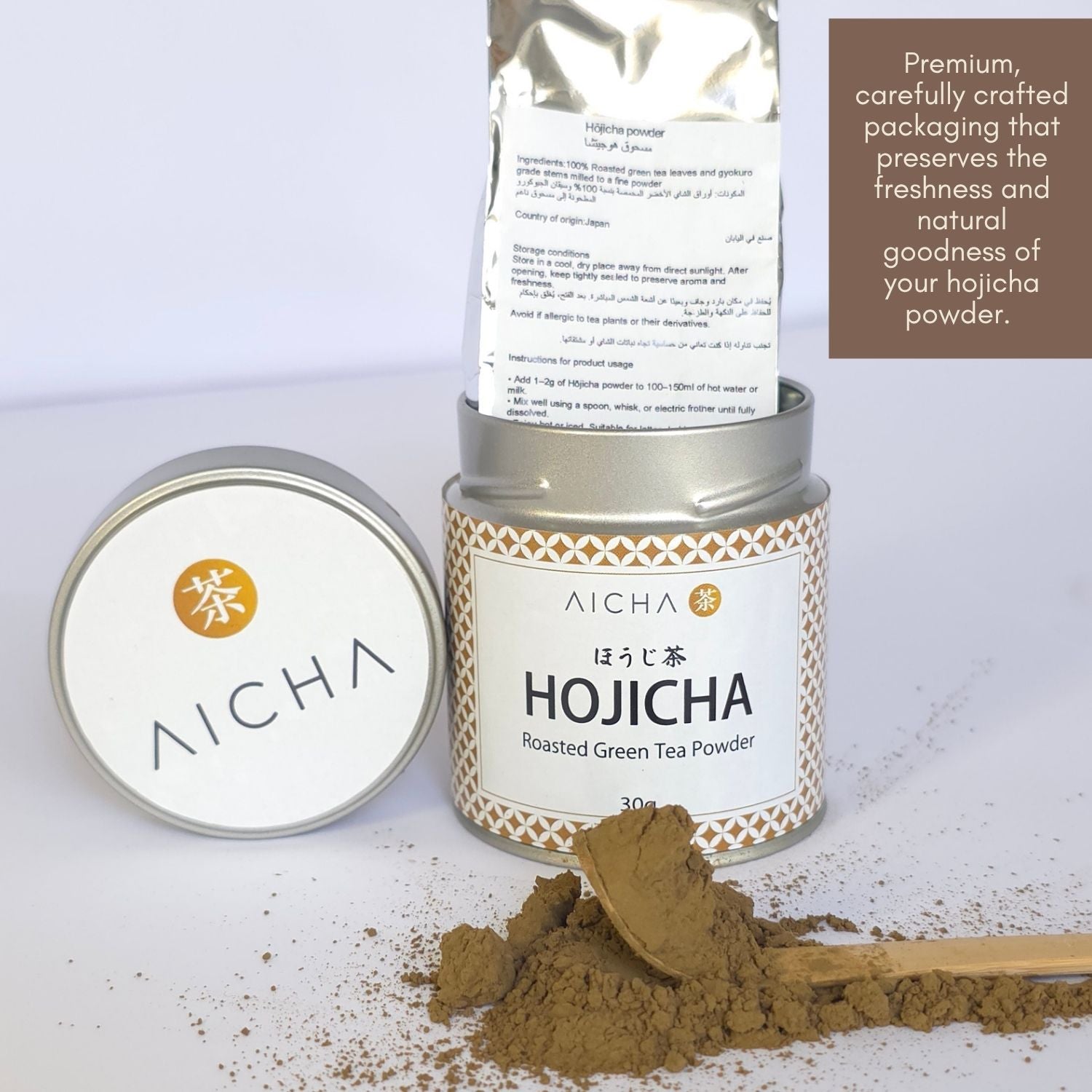 Hōjicha Powder – Roasted Japanese Green Tea