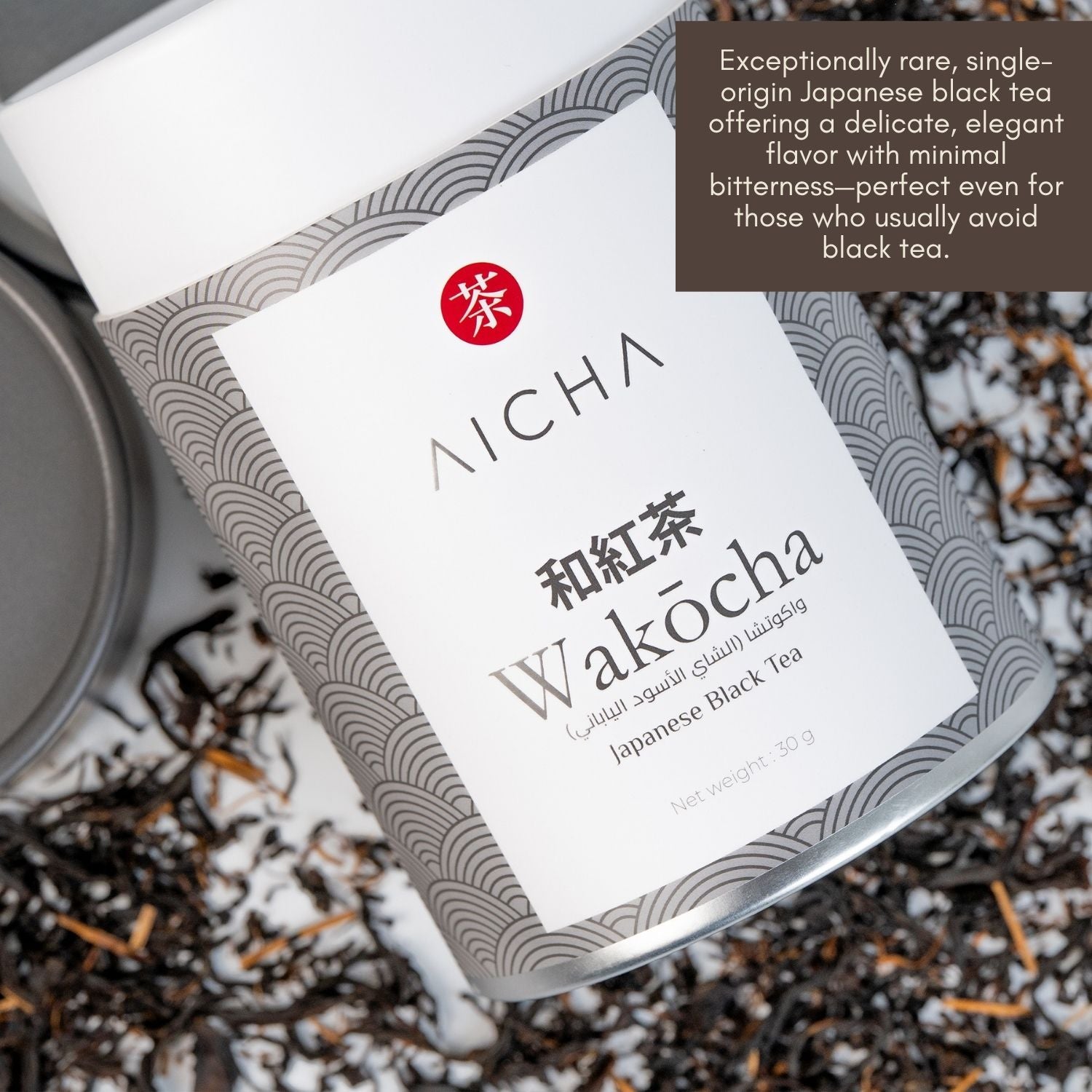 Aicha 100 years old Wakōcha (Japanese Black Tea)