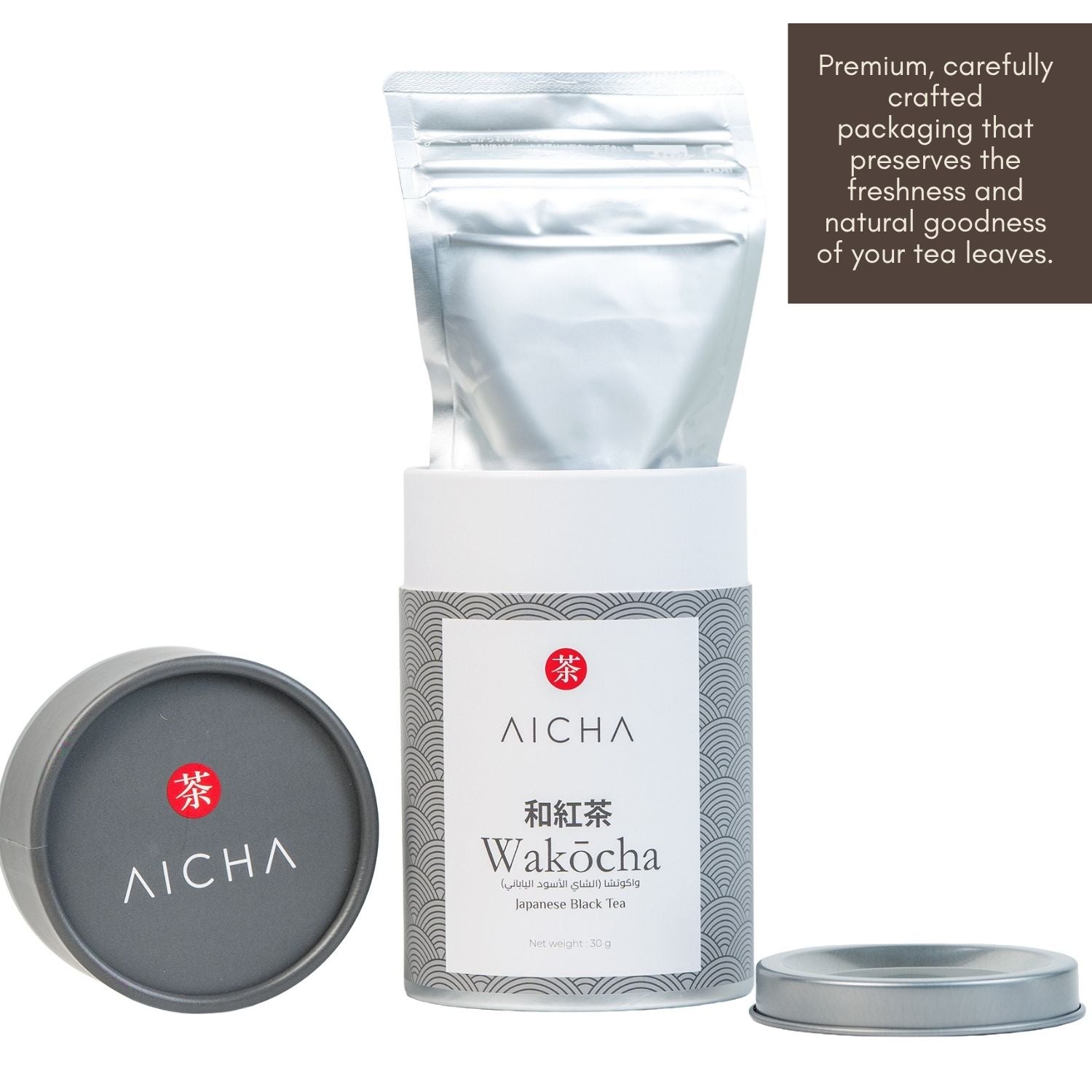 Aicha 100 years old Wakōcha (Japanese Black Tea)
