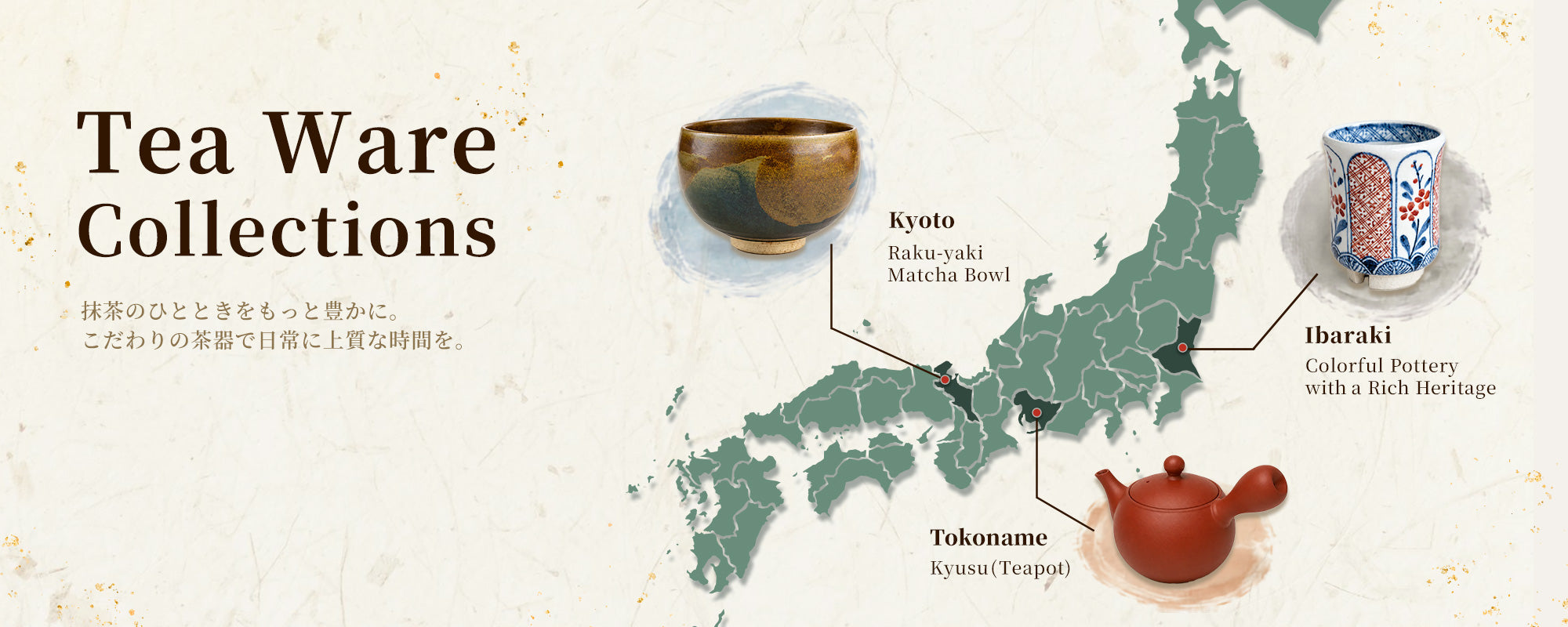 Tea Ware Collections