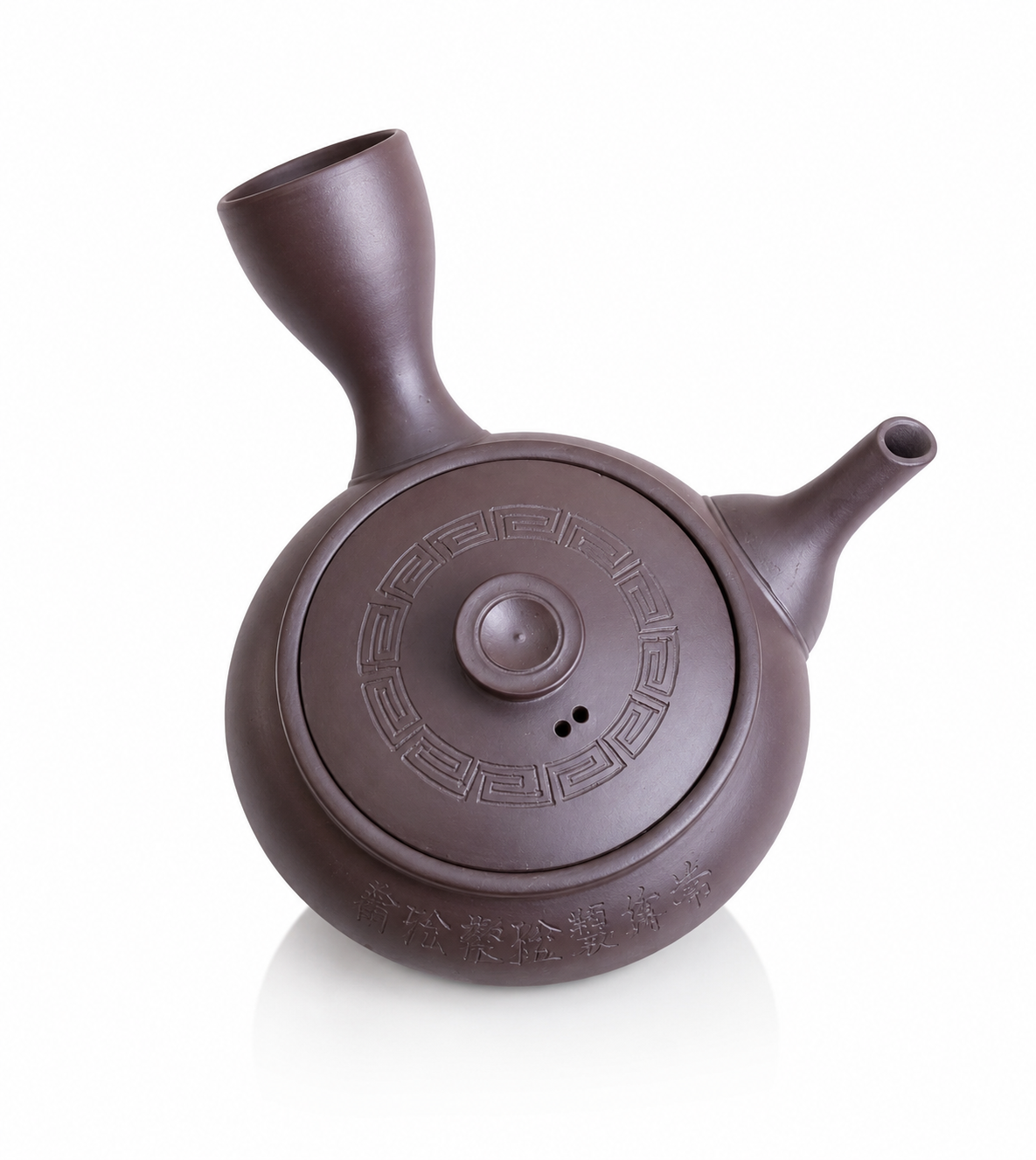 Engraved Kanji Teapot — Tokoname Kyusu
